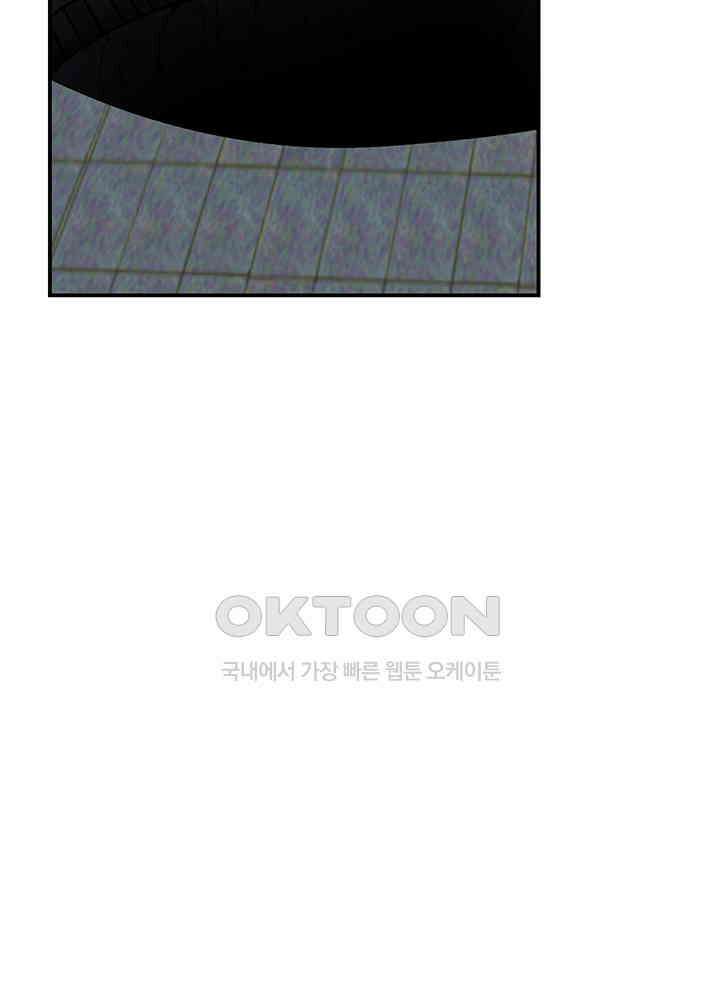 혼돈의 연단사 353 16