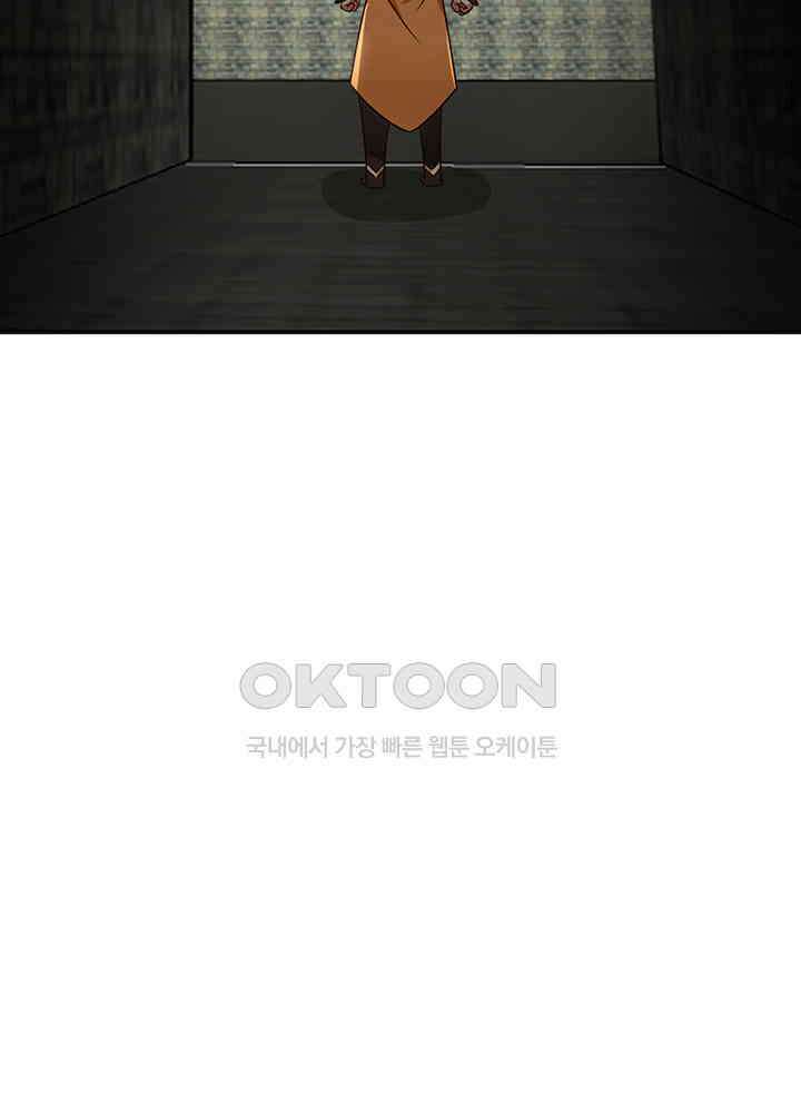 혼돈의 연단사 353 21