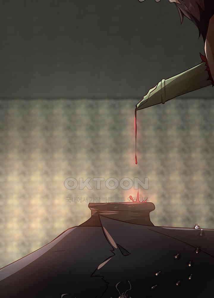 혼돈의 연단사 353 23