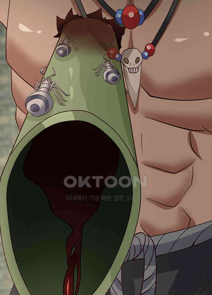 혼돈의 연단사 353 26