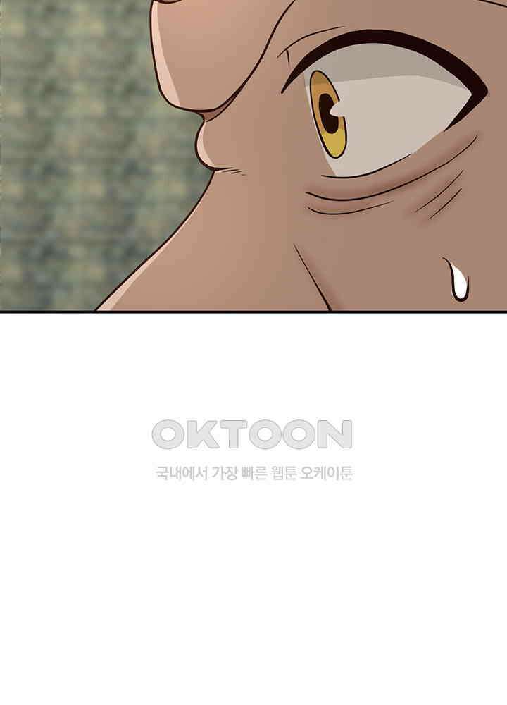 혼돈의 연단사 353 32