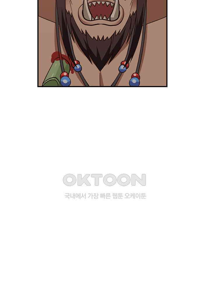 혼돈의 연단사 353 34