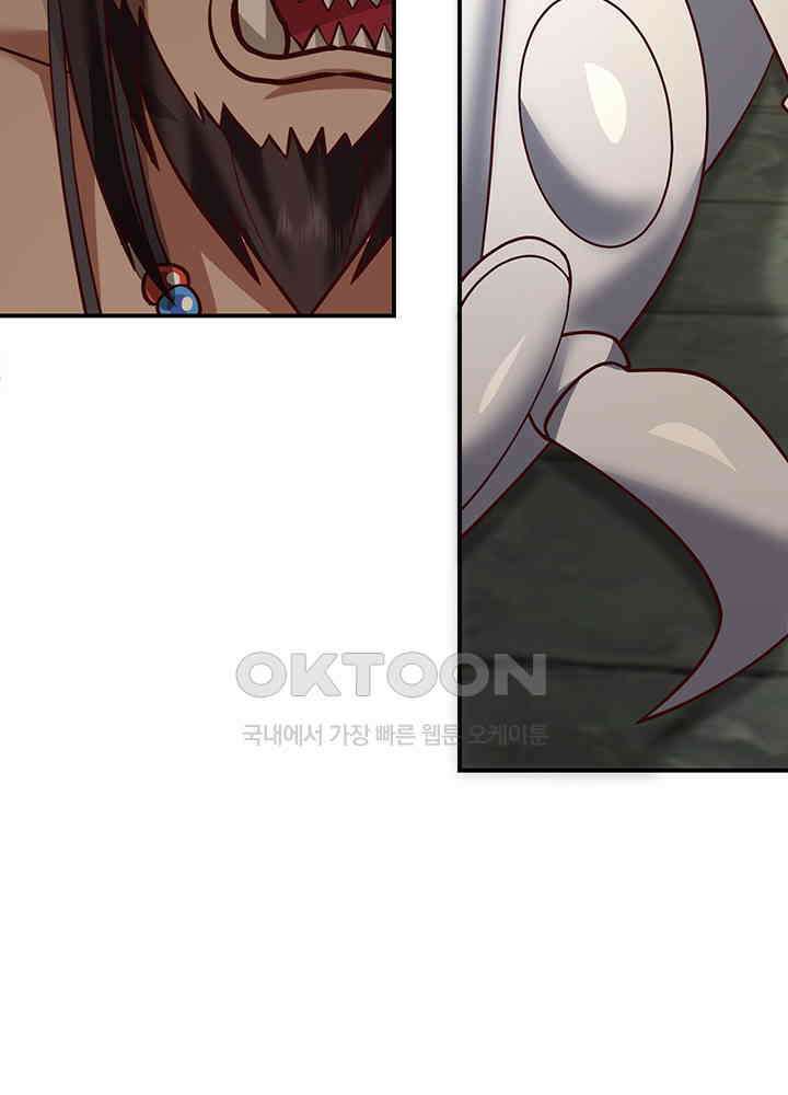 혼돈의 연단사 353 38