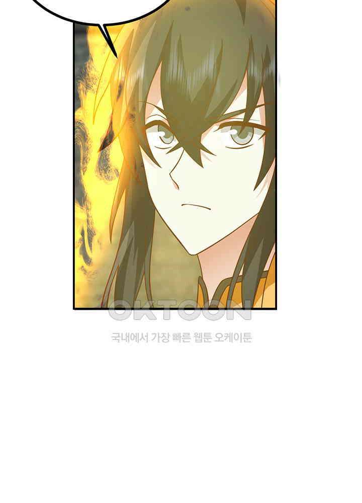 혼돈의 연단사 353 46