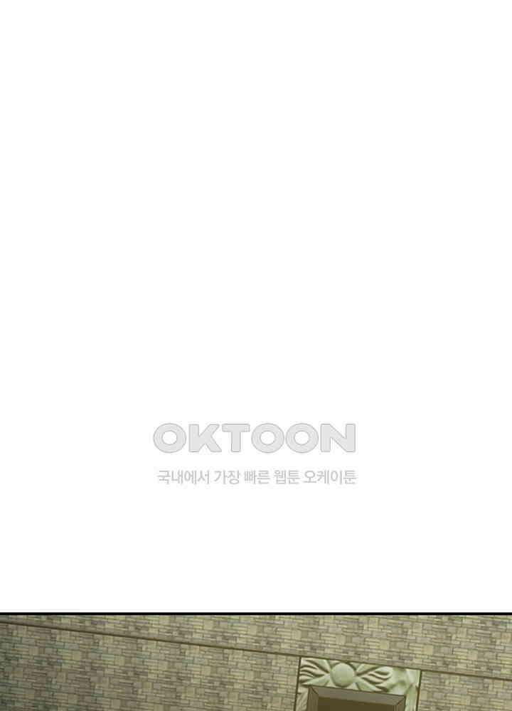 혼돈의 연단사 353 47