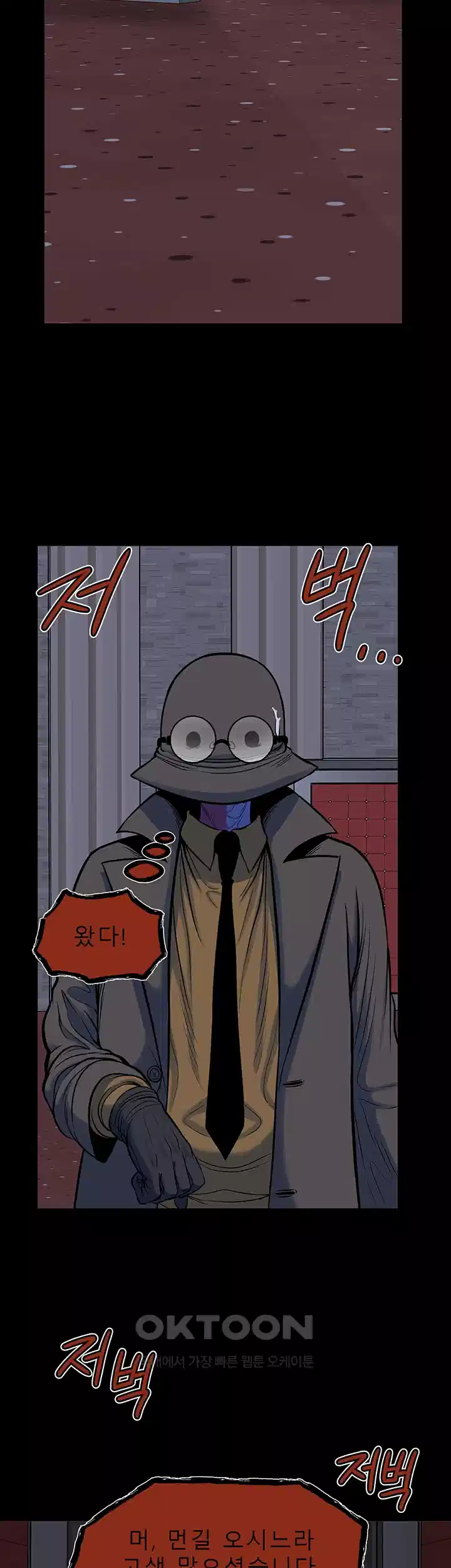 나는 엄마다(탑툰) 시즌2 제15화 - 두 가지 상황 3