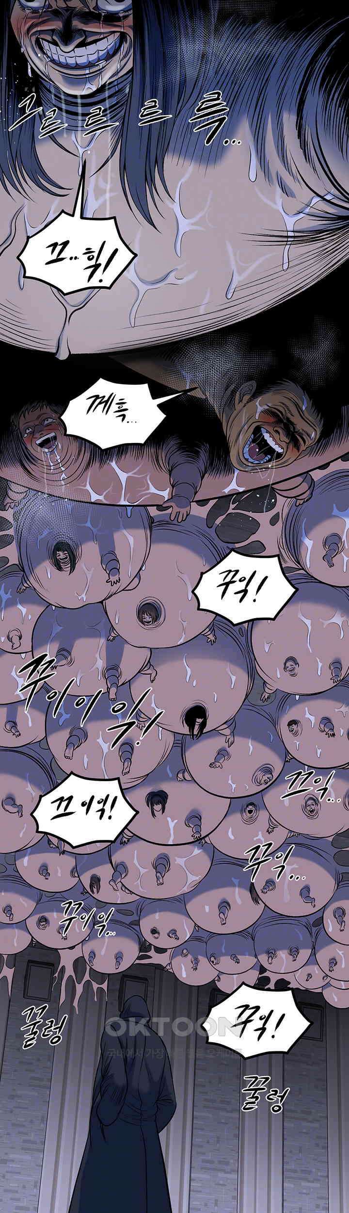 나는 엄마다(탑툰) 시즌2 제15화 - 두 가지 상황 9
