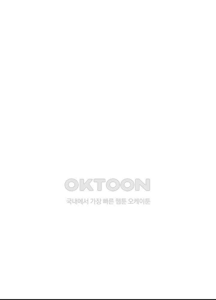 혼돈의 연단사 365 13