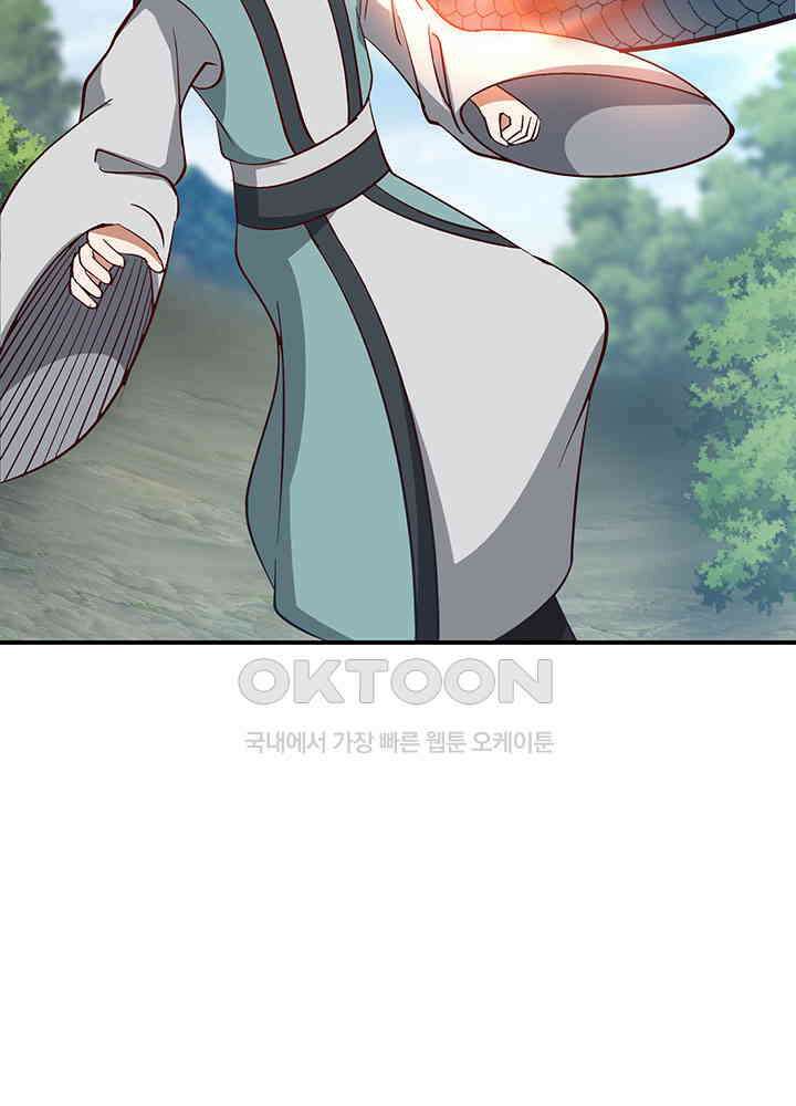 혼돈의 연단사 365 25