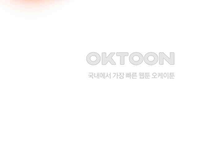 혼돈의 연단사 365 28