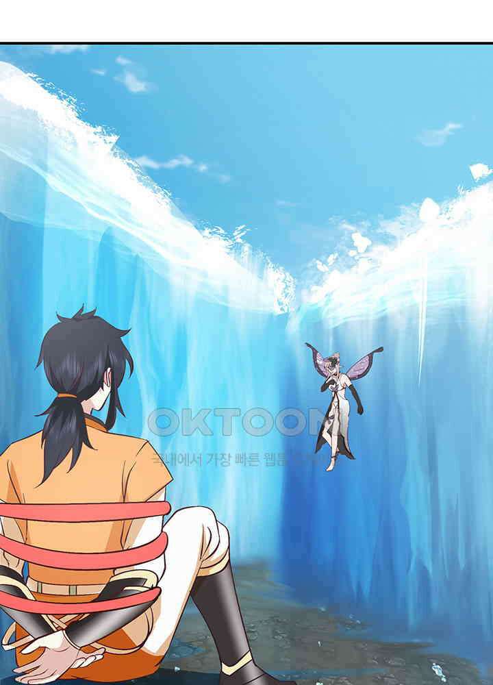 혼돈의 연단사 365 34