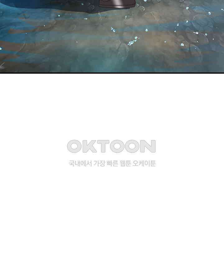 혼돈의 연단사 365 35