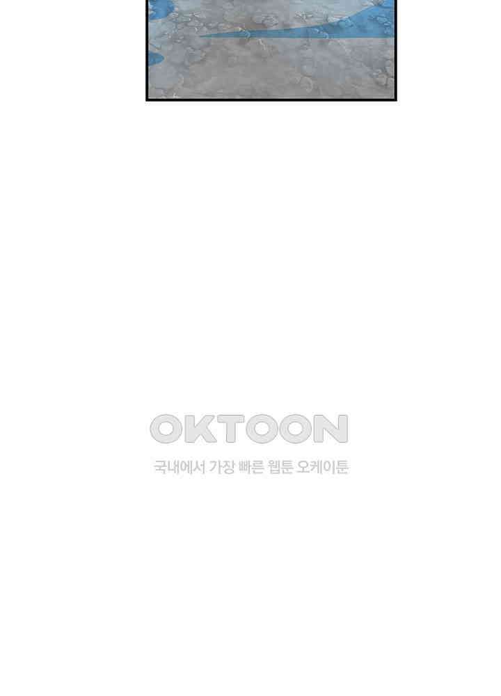 혼돈의 연단사 365 38