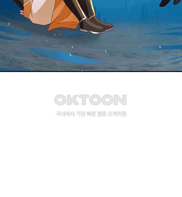 혼돈의 연단사 365 40