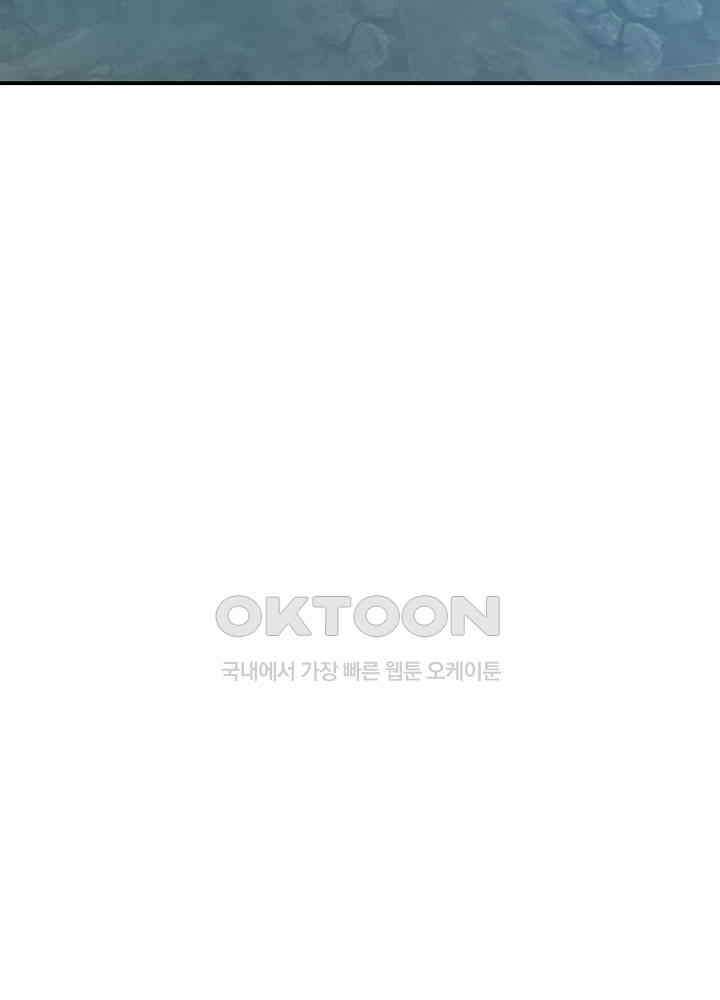 혼돈의 연단사 365 47