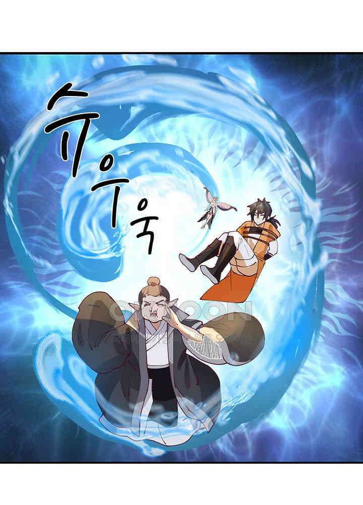 혼돈의 연단사 365 48