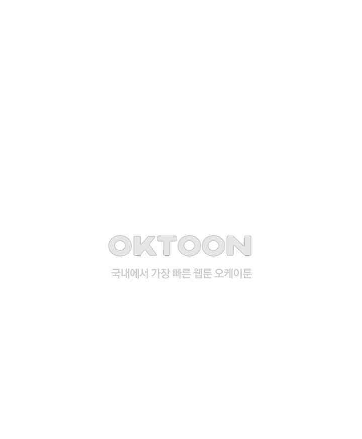 혼돈의 연단사 365 49