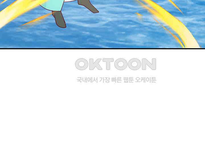 혼돈의 연단사 370 11