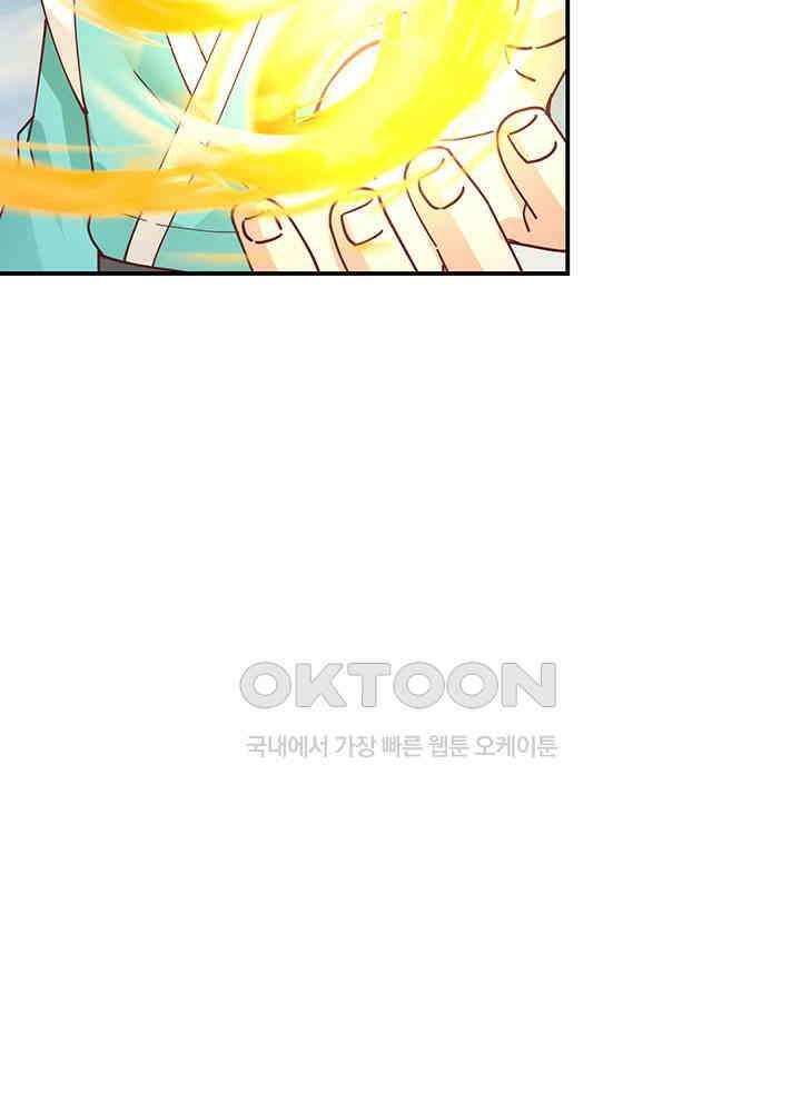 혼돈의 연단사 370 13
