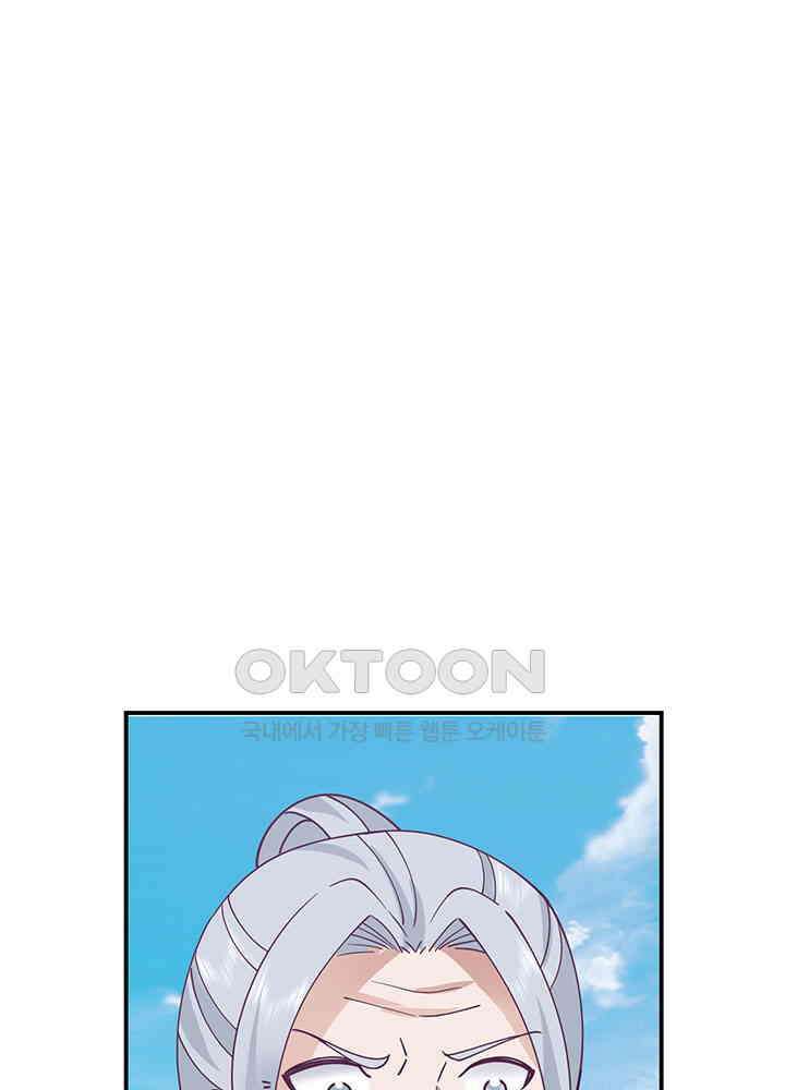 혼돈의 연단사 370 27