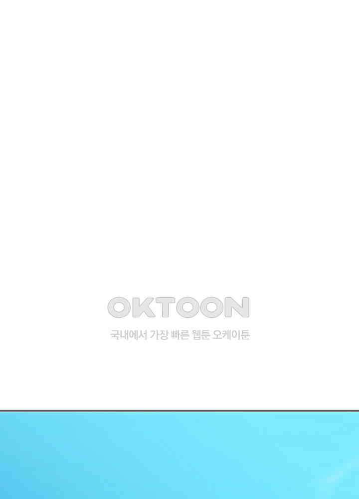 혼돈의 연단사 370 31