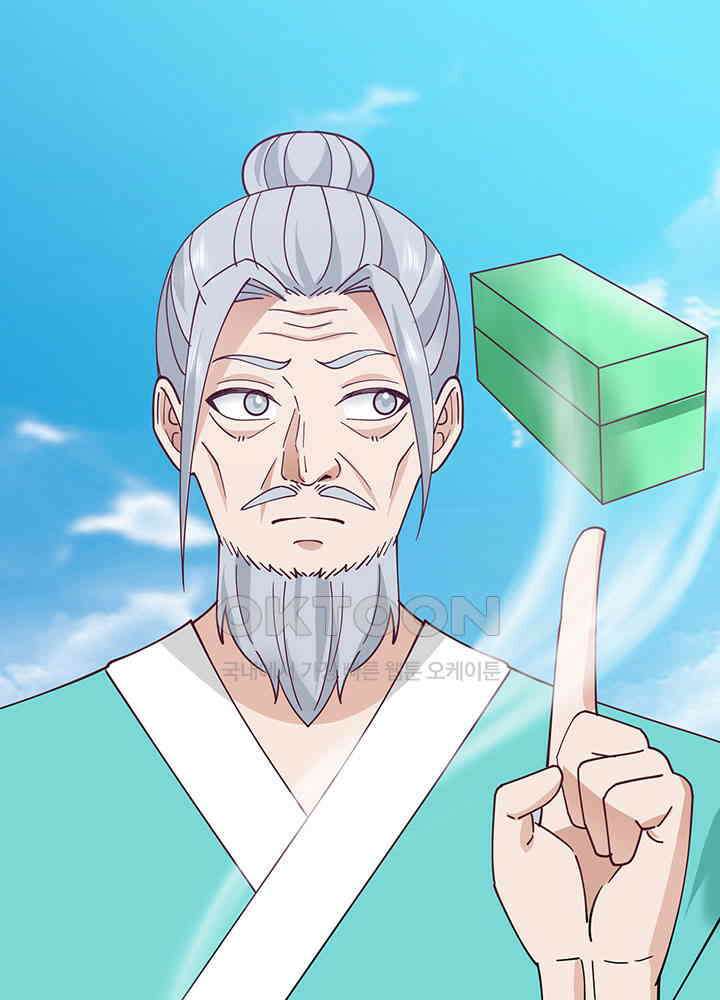 혼돈의 연단사 370 32