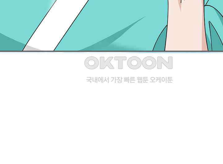혼돈의 연단사 370 33