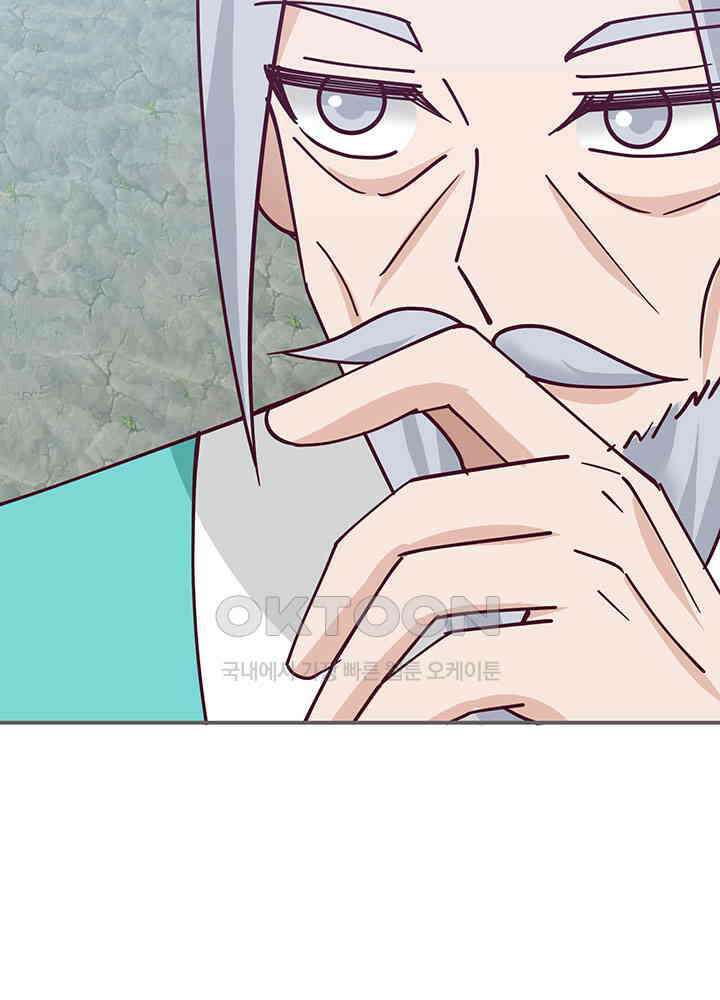 혼돈의 연단사 370 39