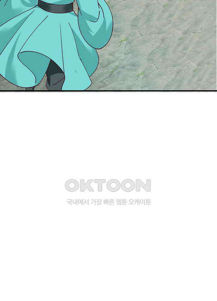 혼돈의 연단사 370 43