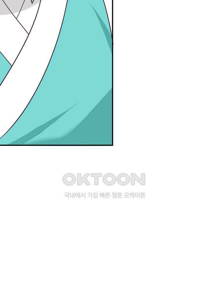 혼돈의 연단사 370 49