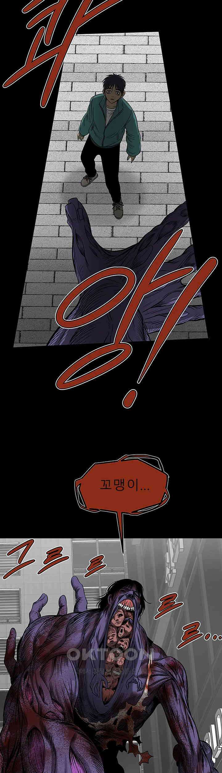 나는 엄마다(탑툰) 시즌2 제29화 - 거인과 아이 2