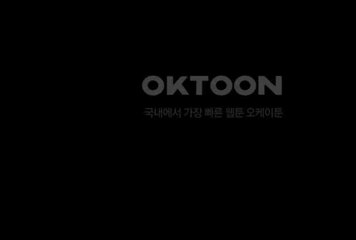 나는 엄마다(탑툰) 시즌2 제29화 - 거인과 아이 6