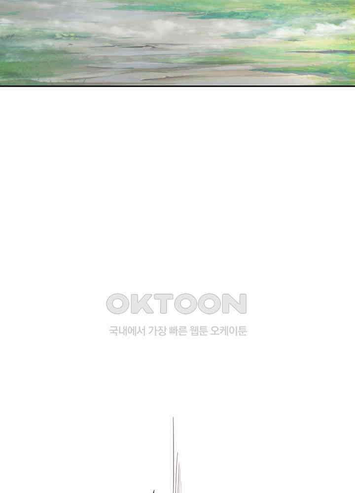 혼돈의 연단사 378 5