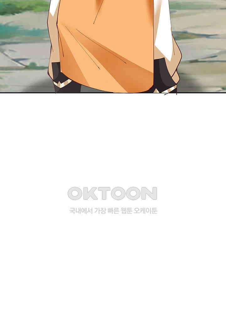 혼돈의 연단사 378 7