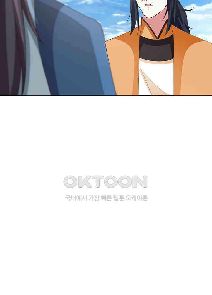 혼돈의 연단사 378 14
