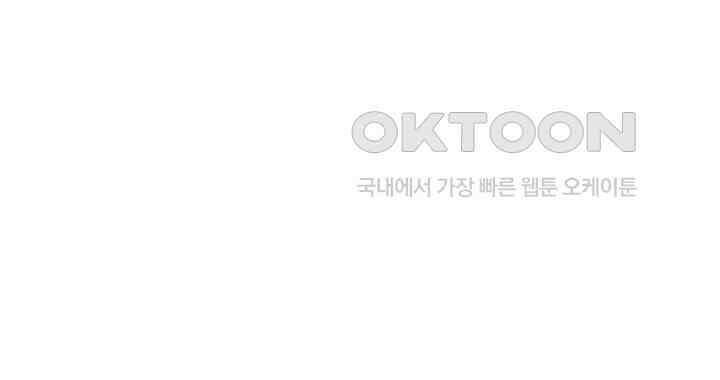 혼돈의 연단사 378 17