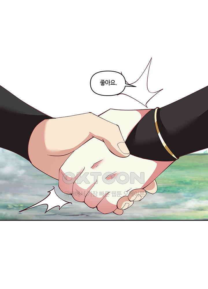 혼돈의 연단사 378 22