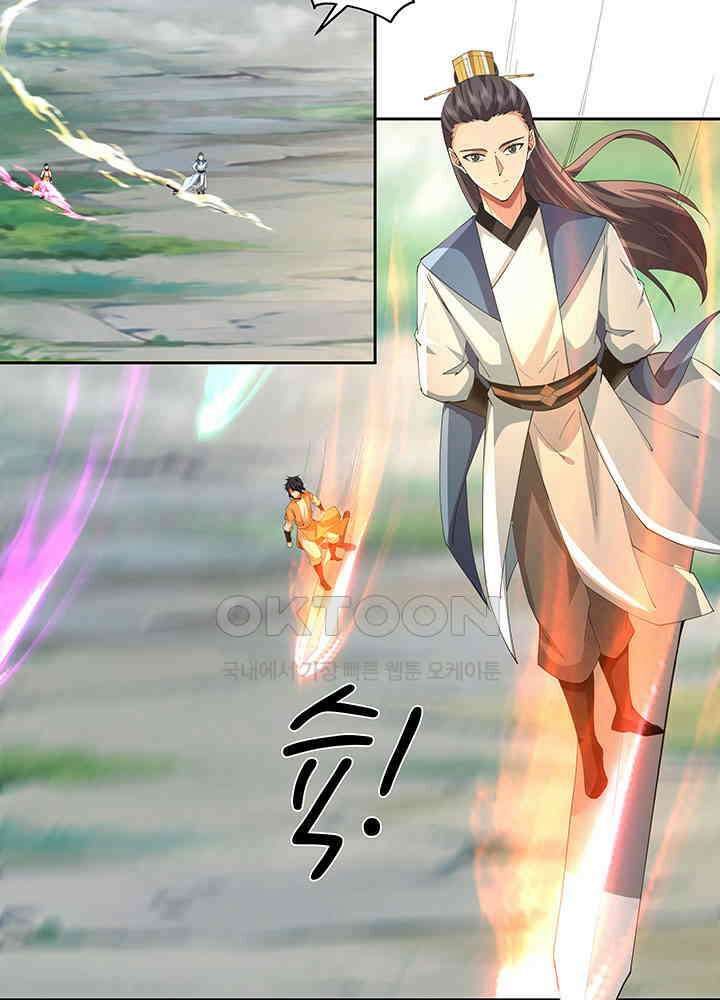 혼돈의 연단사 378 25