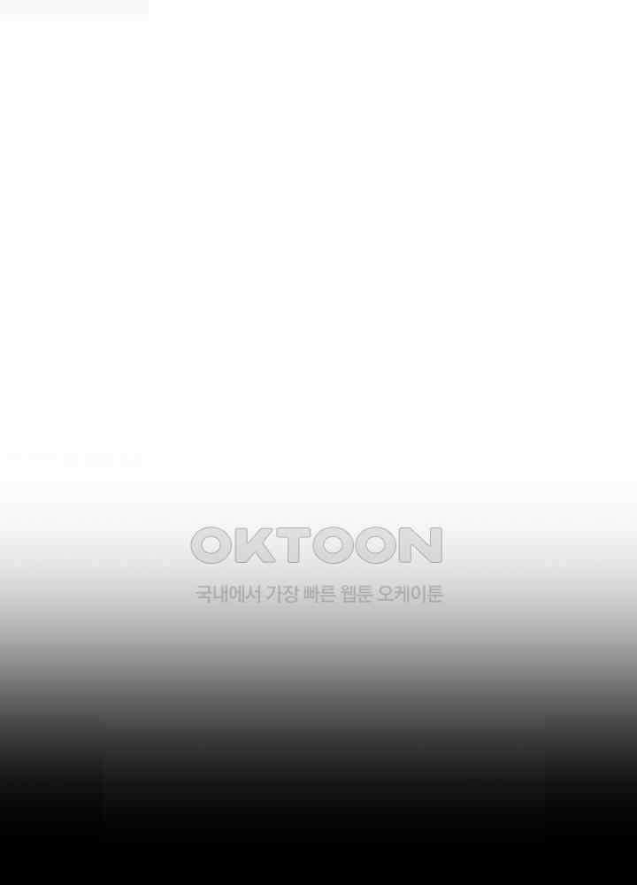 혼돈의 연단사 378 38