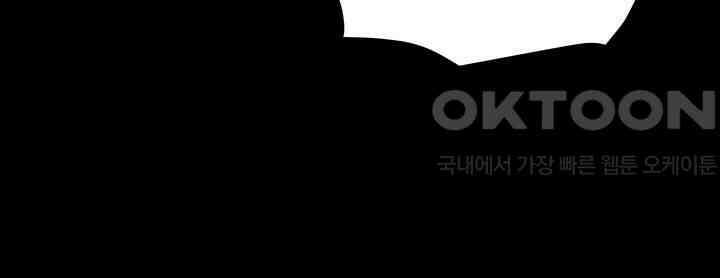 나는 엄마다(탑툰) 시즌2 제42화 - 최악의 재회 6