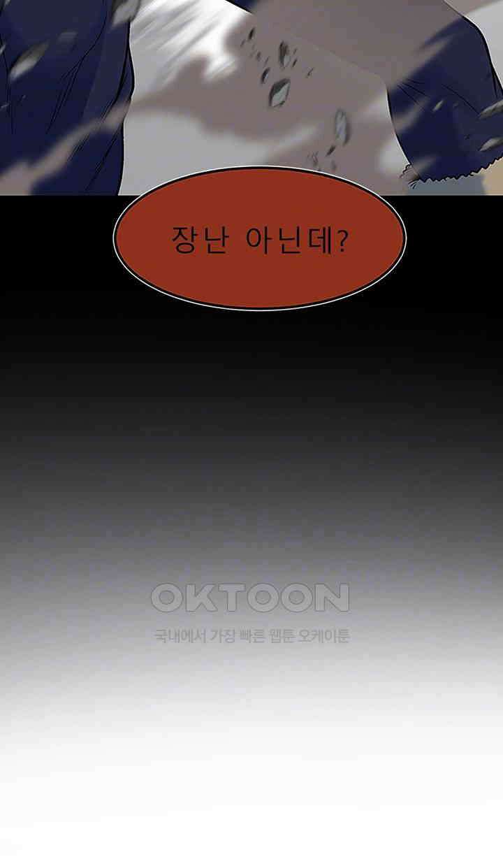 나는 엄마다(탑툰) 시즌2 제42화 - 최악의 재회 12