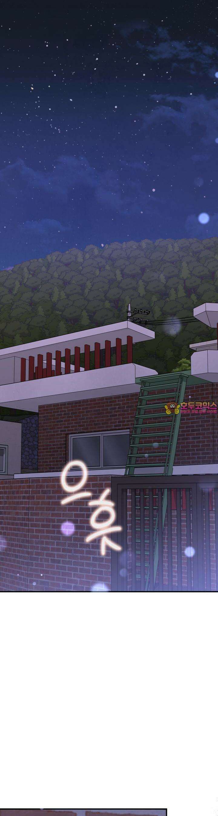 무서운 계약 9화 1
