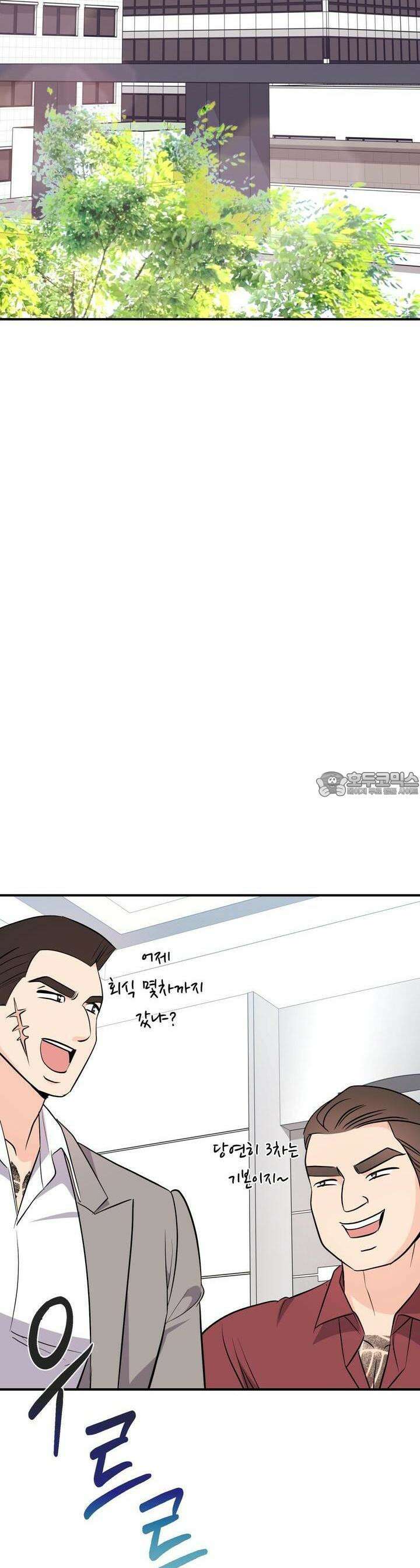 무서운 계약 9화 8