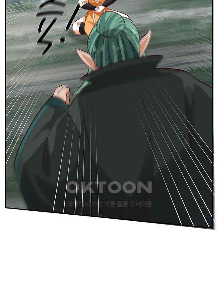 혼돈의 연단사 406 5