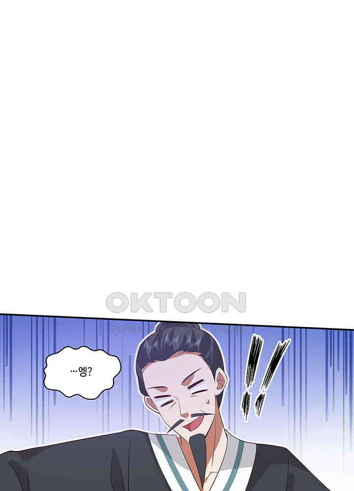혼돈의 연단사 406 9