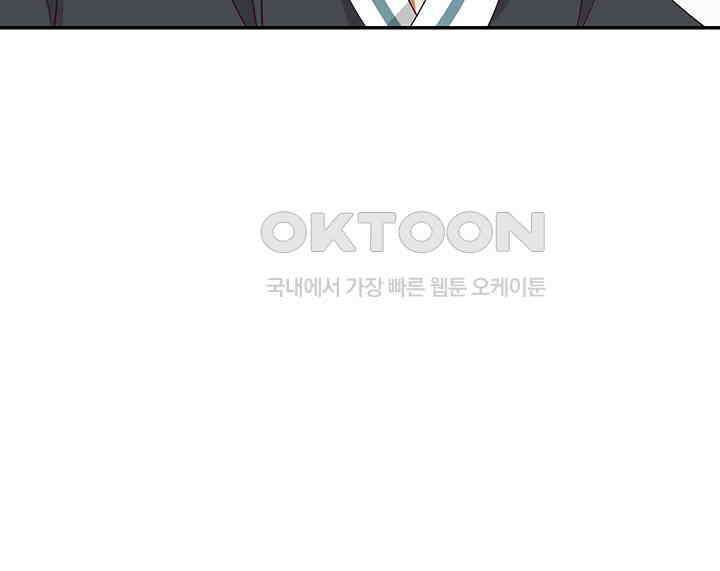혼돈의 연단사 406 10