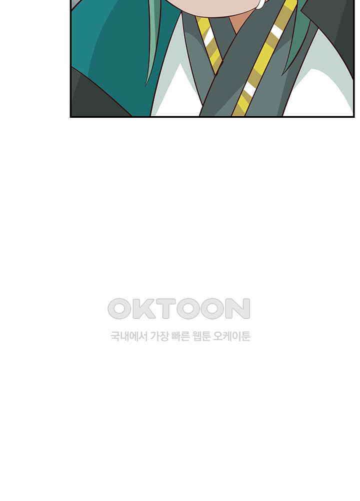 혼돈의 연단사 406 12