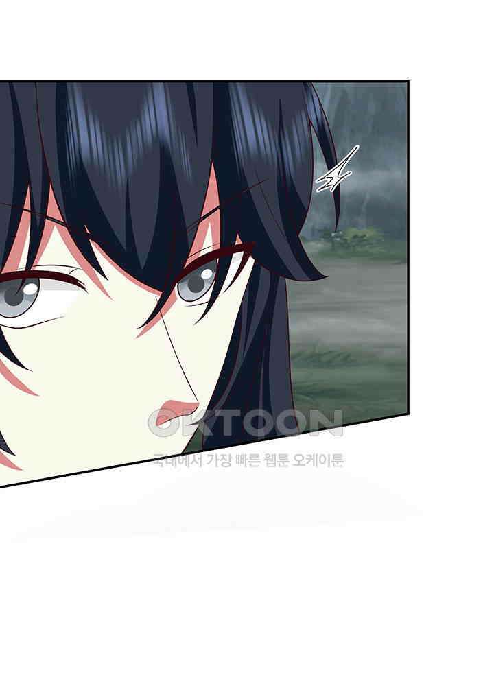 혼돈의 연단사 406 13