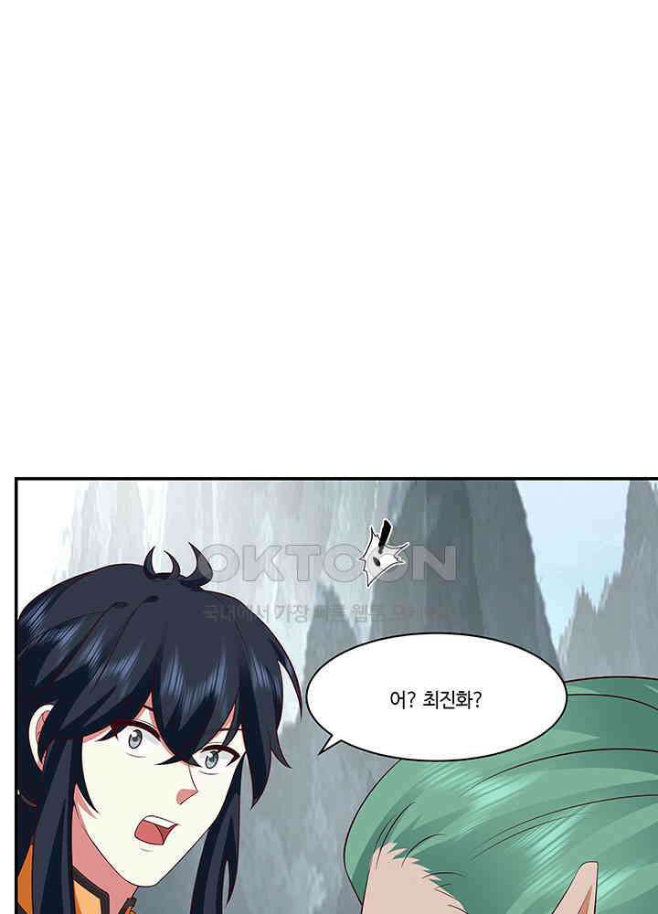 혼돈의 연단사 406 17