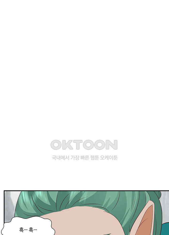 혼돈의 연단사 406 19
